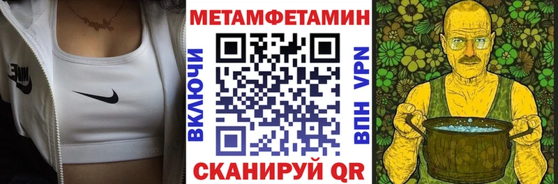 АМФЕТАМИН Premium  Купить закладки  Жиздра 