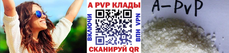 Alfa_PVP кристаллы Жиздра