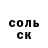 Кетамин VHQ Howie Galloway