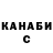 Canna-Cookies конопля Artem Zakharevych