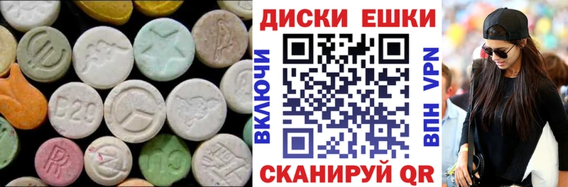 Купить  Жиздра  ЭКСТАЗИ бентли 