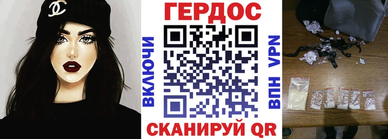 Купить где  Жиздра  ГЕРОИН герыч 