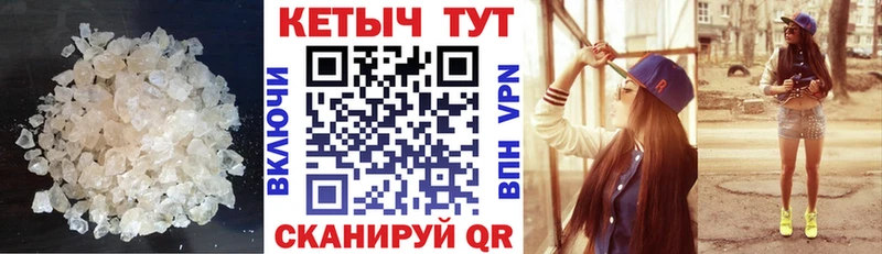 КЕТАМИН VHQ  Купить  Жиздра 