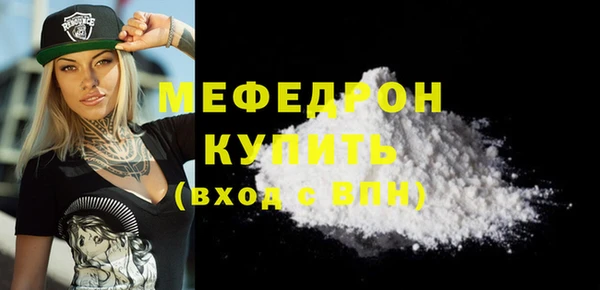 гидра Заводоуковск