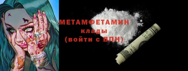 ALPHA PVP Заволжск