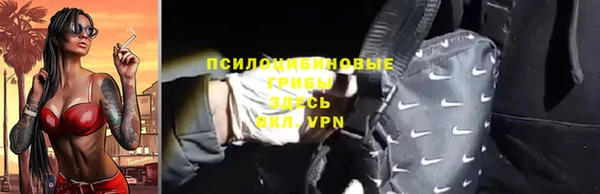 ALPHA PVP Заволжск