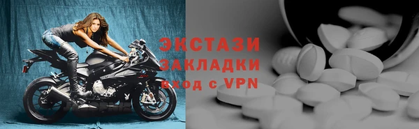 шишки Заволжье