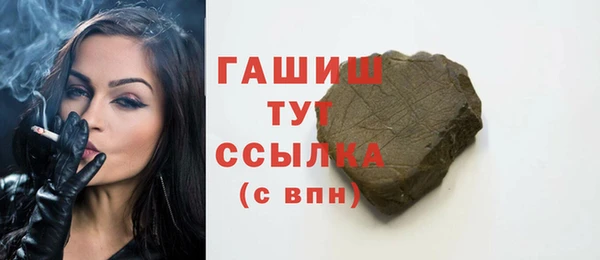 ALPHA PVP Заволжск