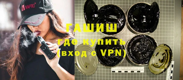 шишки Заволжье