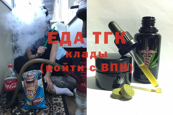 ALPHA PVP Заволжск