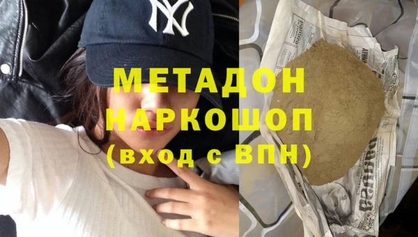 гидра Заводоуковск