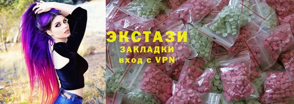 ALPHA PVP Заволжск