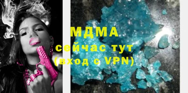 гидра Заводоуковск