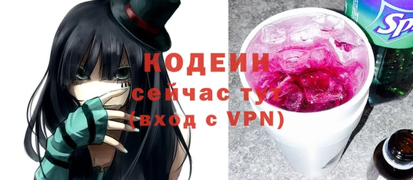 ALPHA PVP Заволжск