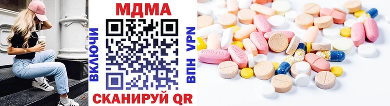 Купить где  Жиздра  МДМА crystal 