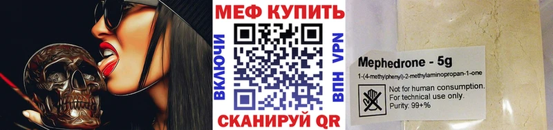 Меф мука  Купить где  Жиздра 