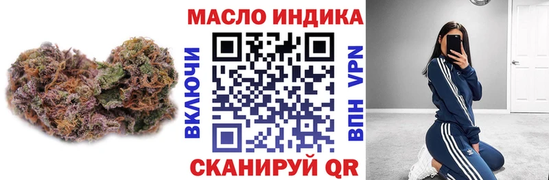ТГК вейп с тгк  Купить где  Жиздра 